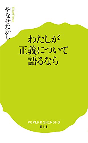 やなせたかし　関連著書10冊セット やなせたかし 関連著書10冊セット - メルカリ